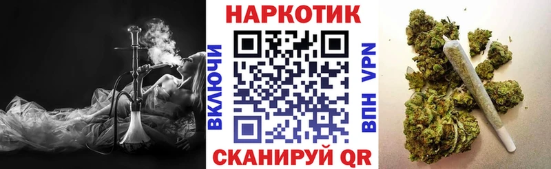 Купить наркотики сайты Болохово КОКАИН Конопля APVP Гашиш МЕФ