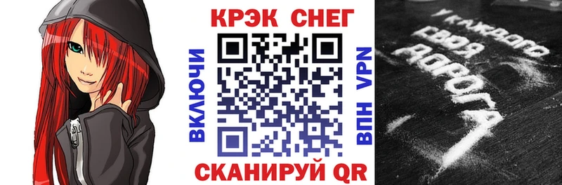 COCAIN Fish Scale  купить   Болохово 