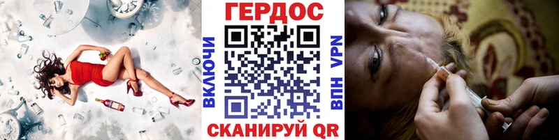 Героин VHQ  Болохово 