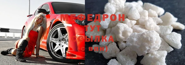 хмурый Абаза