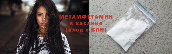 марихуана Абдулино
