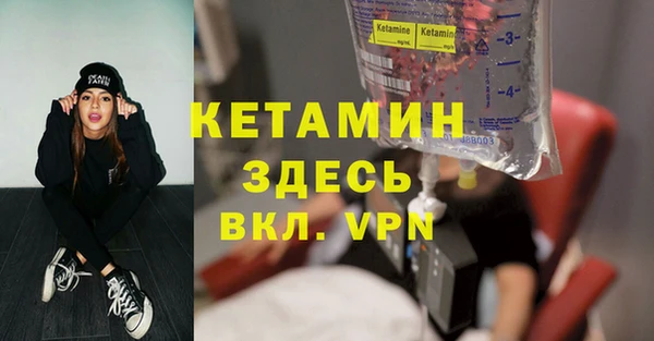 героин Александровское
