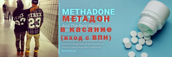 марихуана Абдулино