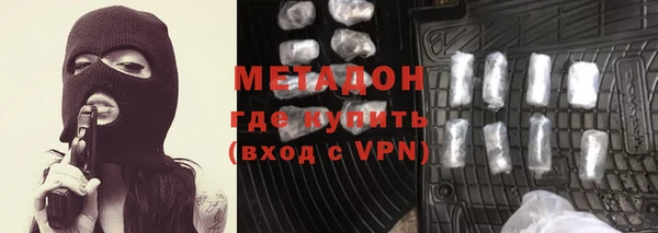 марихуана Абдулино