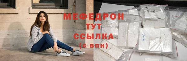 прущие крисы Сатка