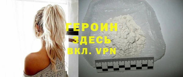 винт Саяногорск