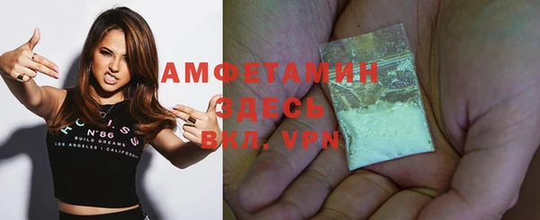 гидра Сафоново