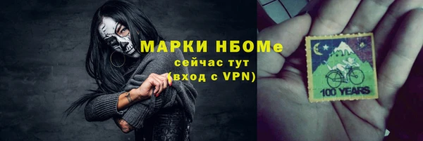 марихуана Абдулино