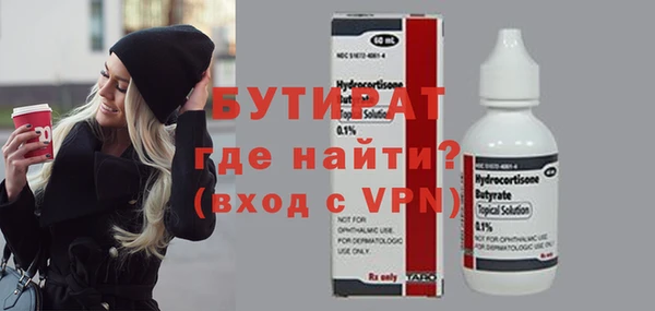хмурый Абаза