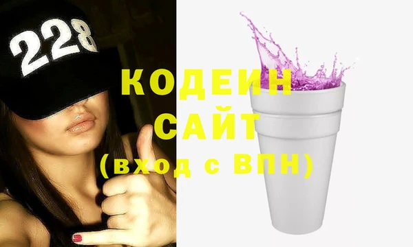 MESCALINE Кукмор