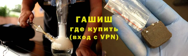 марихуана Абдулино