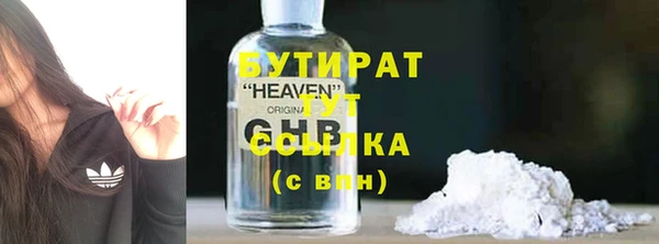 хмурый Абаза