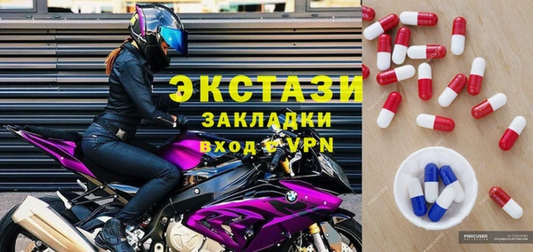 кристаллы Куйбышев