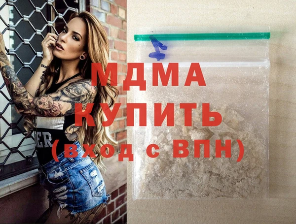 хмурый Абаза