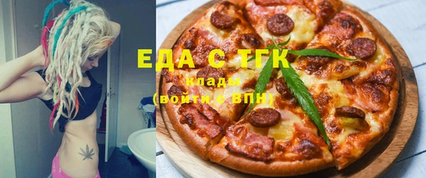 винт Саяногорск