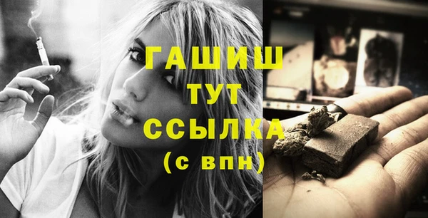 винт Саяногорск