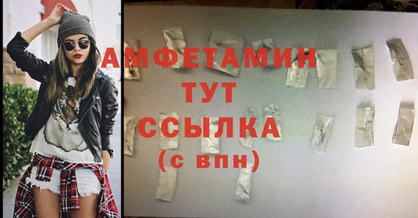 гидра Сафоново