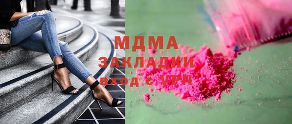марихуана Абдулино