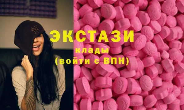 гидра Сафоново