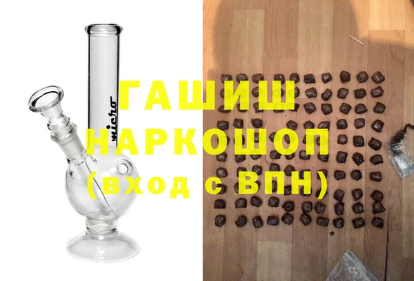 гидра Сафоново