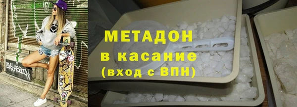 марихуана Абдулино