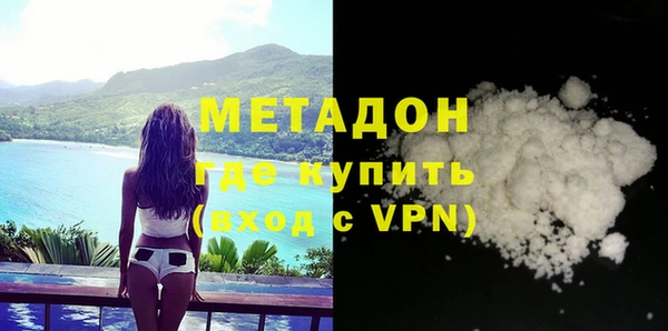 метамфетамин Кущёвская