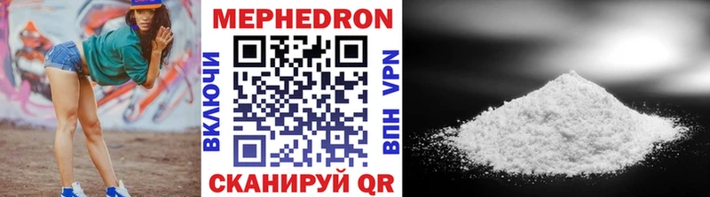 где купить наркотик  Болохово  МЯУ-МЯУ VHQ 
