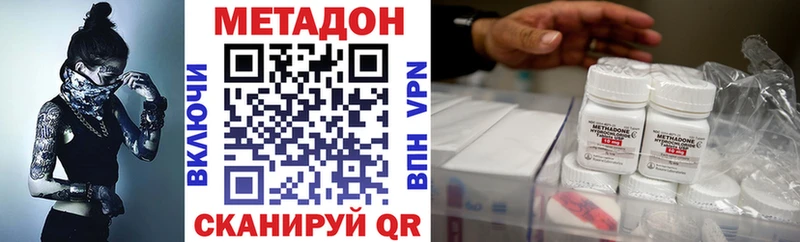 МЕТАДОН мёд  Болохово 