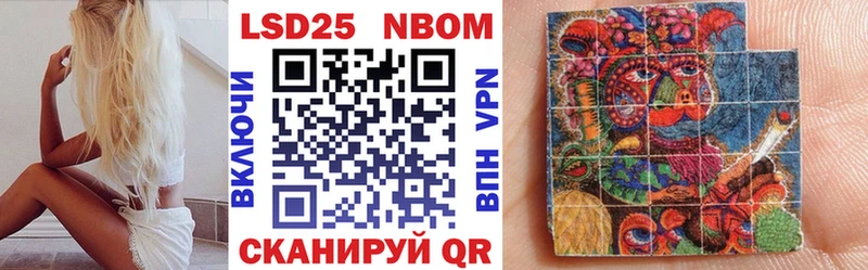 Марки NBOMe 1,5мг  Болохово 